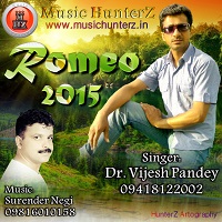 Romeo-2015